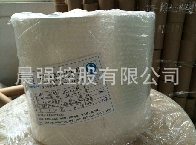 揭秘cpp流延膜為何一度被市場所看好！